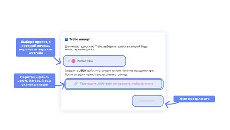 Как создать аккаунт в Trello для пользователей из России