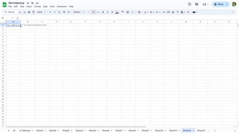 Как создать гиперссылку в Google Sheets