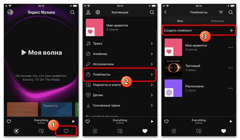 Как создать и настроить плейлист на кнопочном телефоне Philips