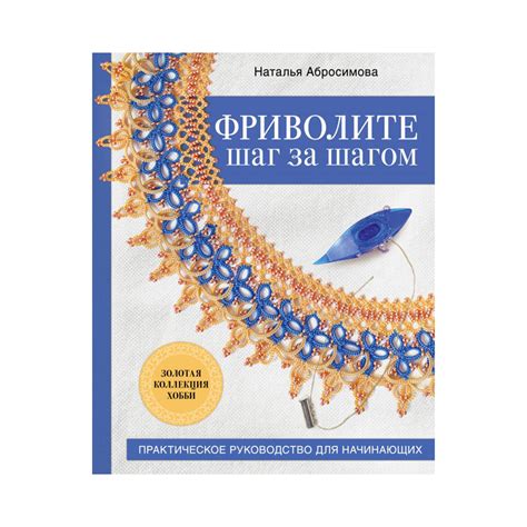 Как создать мафиози: шаг за шагом для начинающих