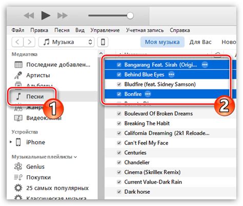 Как создать музыку на iPhone