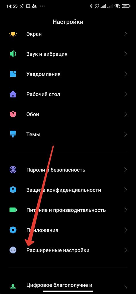 Как создать полоску внизу экрана на смартфоне Xiaomi, похожую на полоску у iPhone