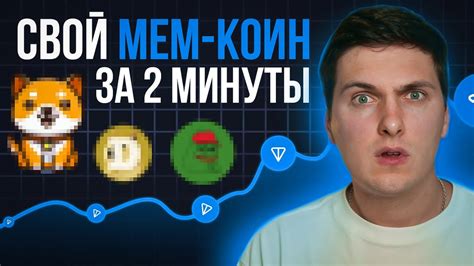 Как создать свой мем из безе: инструкция