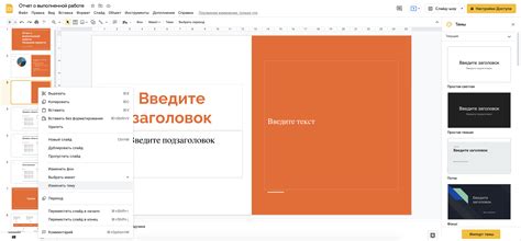 Как создать свою собственную тему для Android