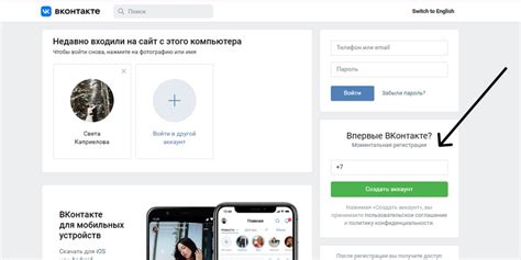Как создать собственный значок Зенит во ВКонтакте