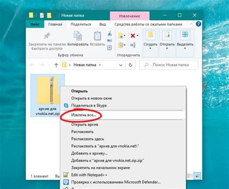 Как создать ссылку из пути к папке