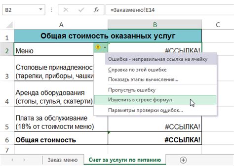 Как создать ссылку на презентацию