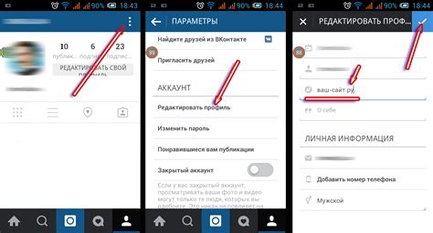 Как создать ссылку на человека