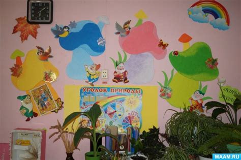 Как создать уютный уголок природы своими руками