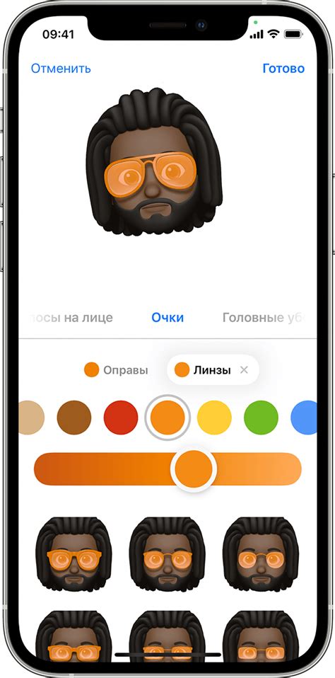 Как создать эмоджи с прозрачным фоном для Telegram
