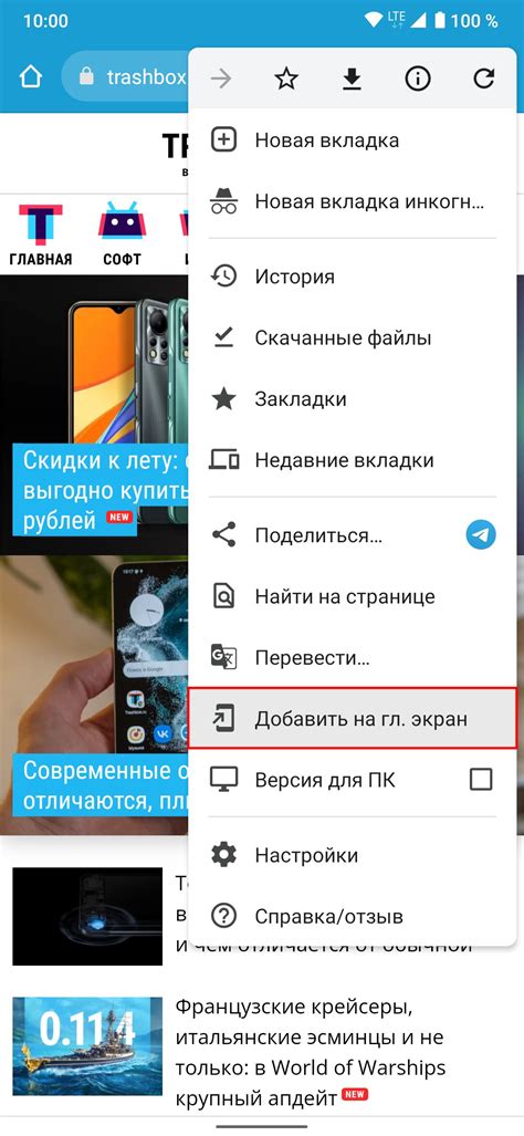 Как создать ярлык на рабочем столе через Майл.ру