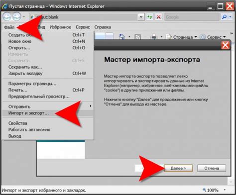 Как сохранить закладки в Word: пошаговая инструкция