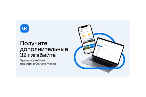 Как сохранить контакты Вконтакте в облачном хранилище
