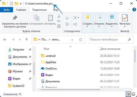 Как сохранить путь к папке на рабочем столе:
