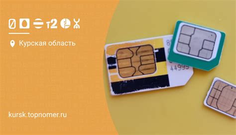 Как сохранить старый номер телефона без потерь