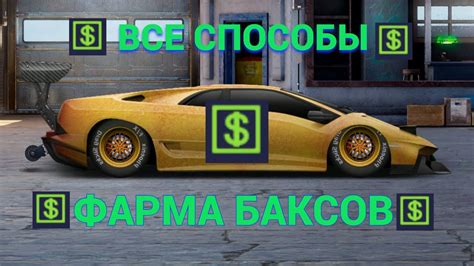 Как справиться с пробуксовкой в уличных гонках drag racing