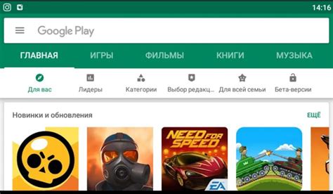 Как стереть все записи поиска в Play Market