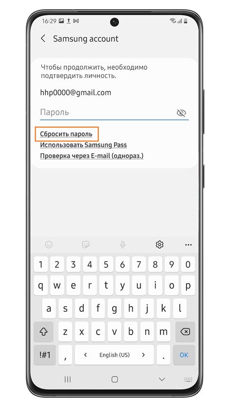 Как убрать курсор на смартфоне