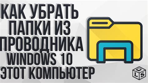 Как убрать ненужное содержимое из папки minecraft