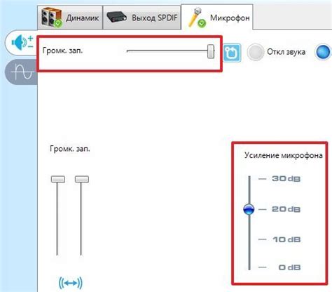 Как увеличить громкость микрофона Razer Barracuda X через программное обеспечение