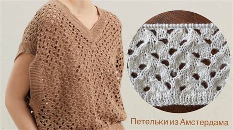 Как увеличить размер джемпера с помощью различных техник вязания