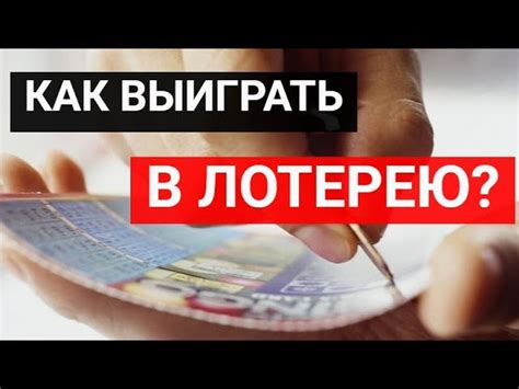 Как увеличить шансы на дропсы