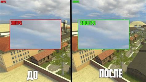 Как увеличить FPS в Гаррис Мод: эффективные способы