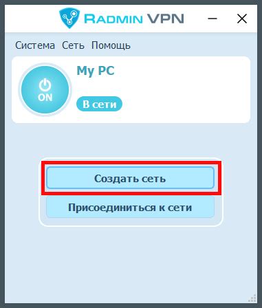Как удалить РАДМИН ВПН с компьютера полностью