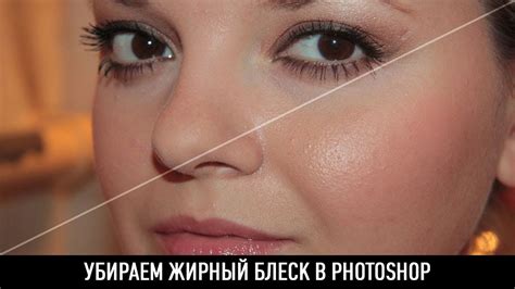 Как удалить блеск с парика