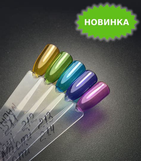 Как удалить витражный гель-лак с ногтей без использования ацетона