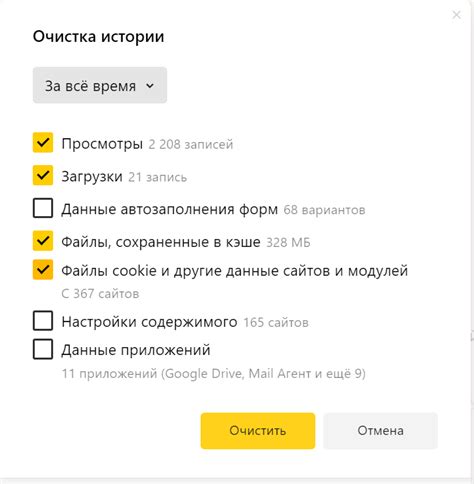 Как удалить историю платежей в ВТБ банке быстро и просто