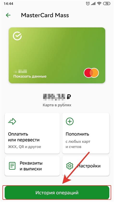 Как удалить историю платежей в онлайн-банке ВТБ