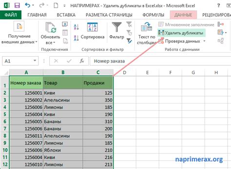 Как удалить некорректные записи о лицензии в Excel