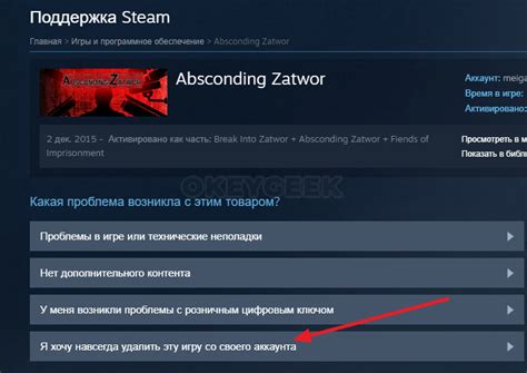 Как удалить профиль в Steam навсегда