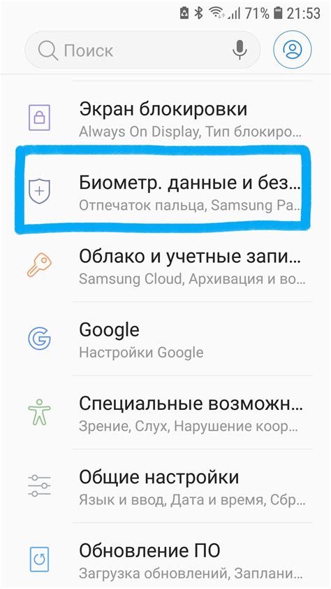 Как удалить шифрование на телефоне Huawei