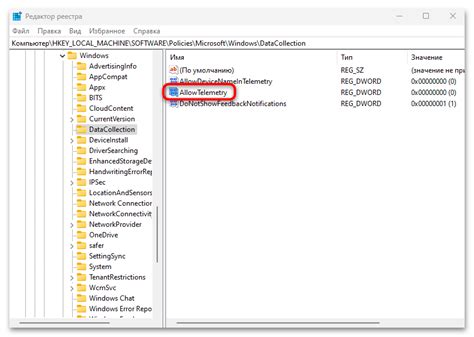 Как удалить Compattelrunner.exe
