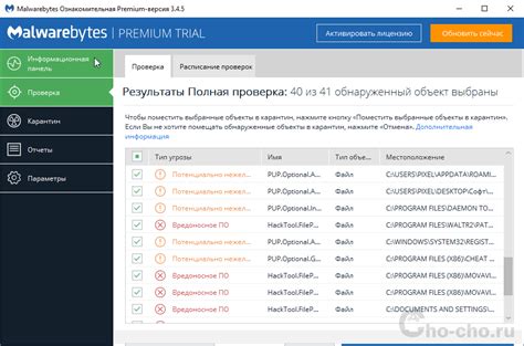 Как удалить Xmrig miner