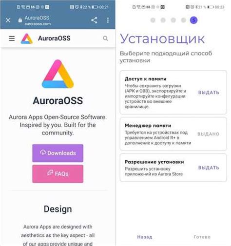 Как удалить apk-файлы с приложением Prestamofacil