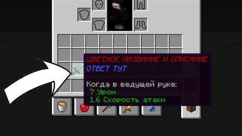 Как удалять предметы в майнкрафт с помощью команды /replaceitem