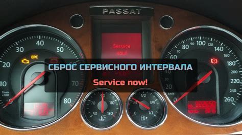 Как узнать, что инспекционный сервис сработал