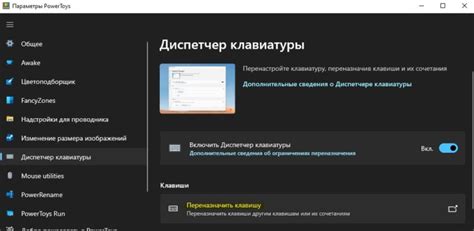 Как узнать, что клавиша esc работает