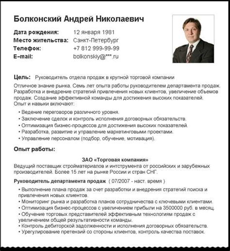 Как узнать, что резюме было удалено