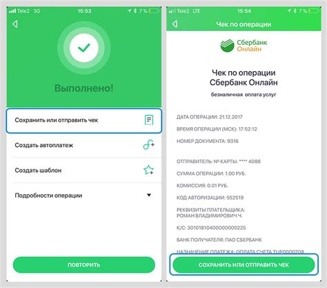 Как узнать, что чек на Ниве Трэвел успешно сброшен