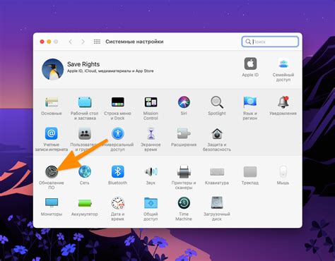 Как узнать актуальную версию macOS
