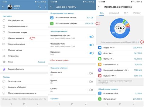 Как узнать дату создания контакта iOS