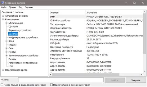 Как узнать информацию о транзакциях с подарочной картой DNS