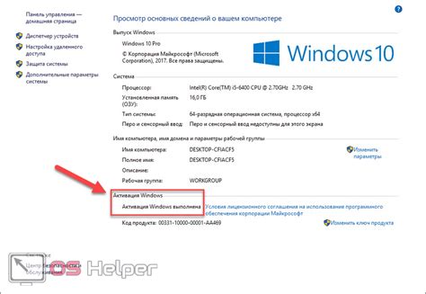 Как узнать ключ Office 2010 с помощью программы ProduKey