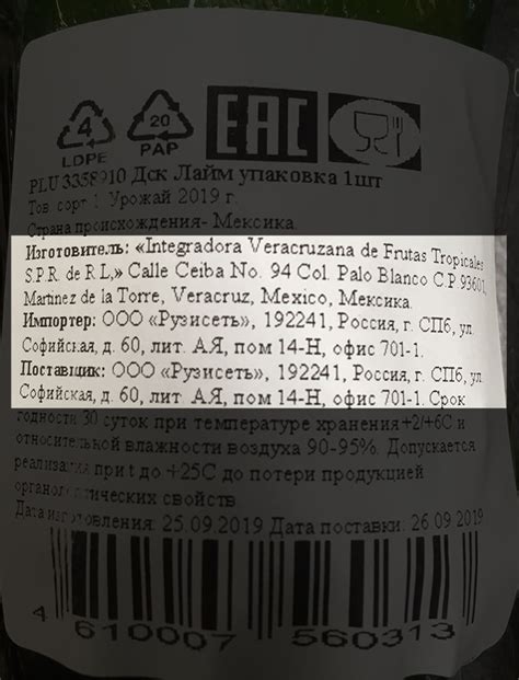 Как узнать плотность обоев по данным на этикетке