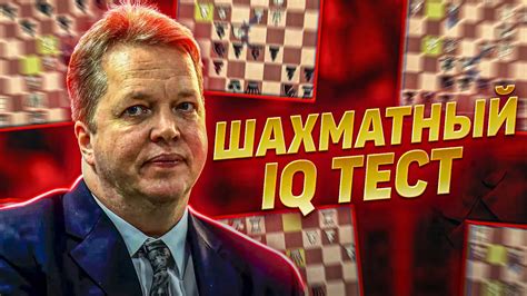Как узнать свой шахматный рейтинг: пошаговая инструкция и советы