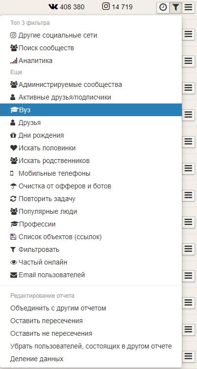 Как узнать список выпускников МГУ